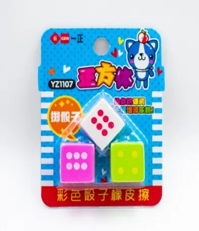 Set radiere cuburi (3piese)