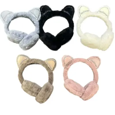 Casti de protectie pentru copii animalute